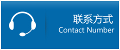 阳春市优时通物流联系方式
