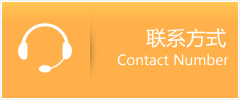 阳春市优时通速运联系地址查询