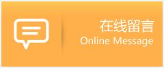 阳春市物流在线留言