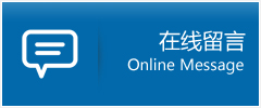 阳春市优时通物流公司在线查询