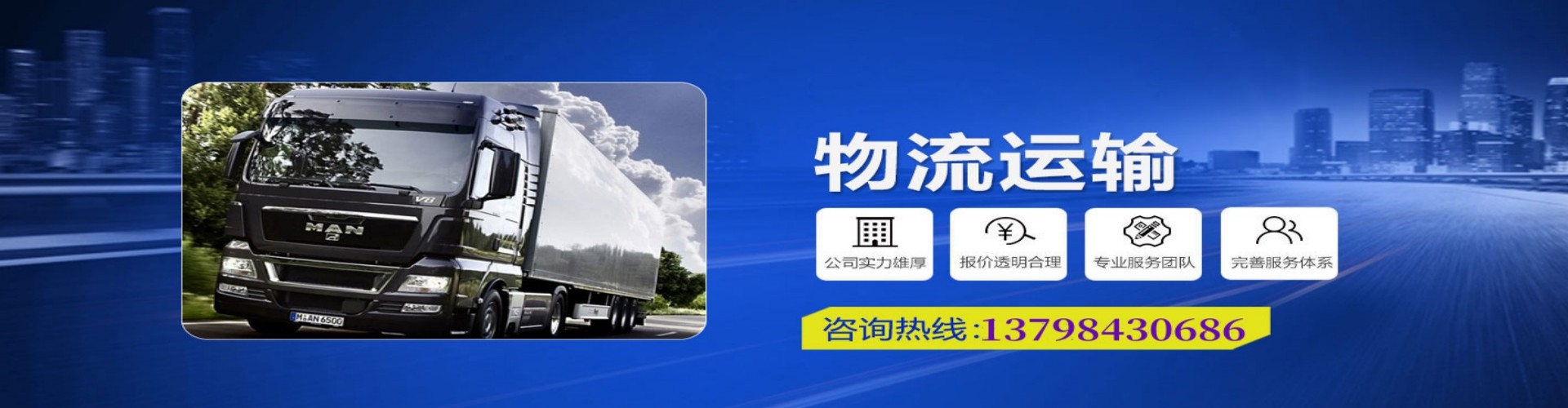 阳春市到香港物流公司,阳春市到台湾快递公司，阳春市澳门货运公司