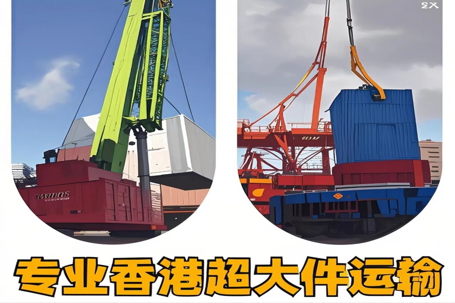 专注阳春市到香港物流专线-阳春市到香港物流公司